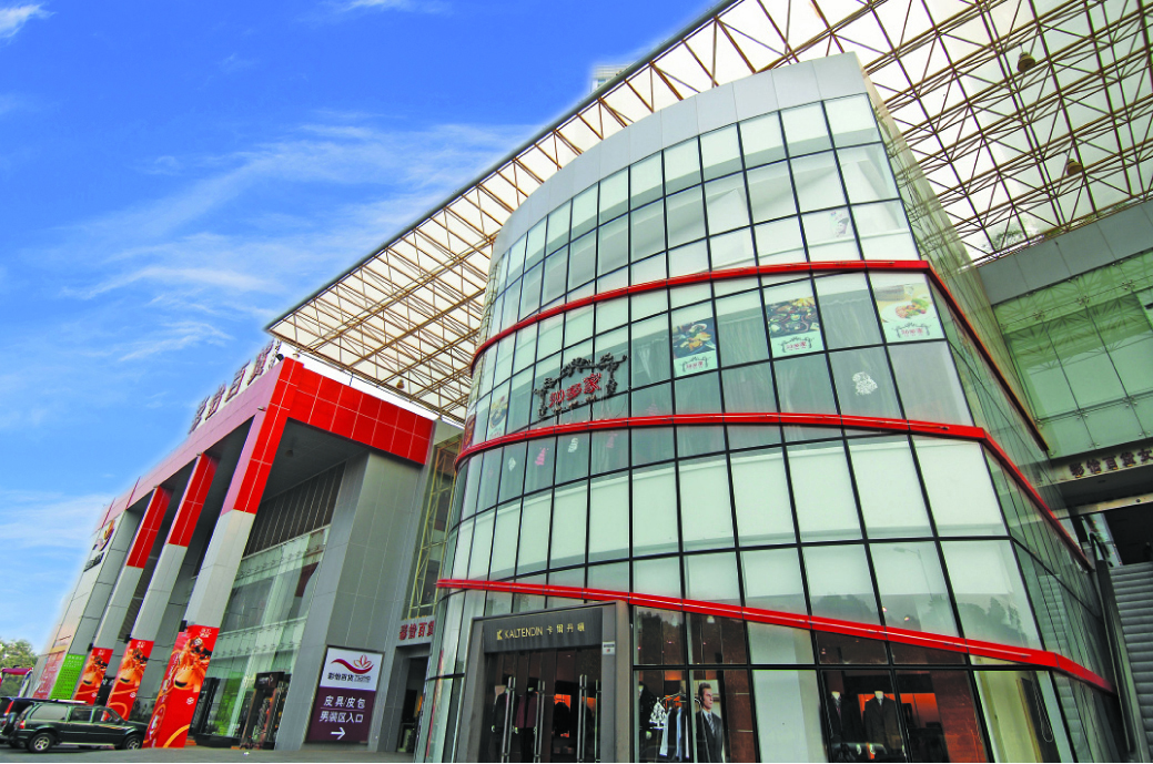 Diwang Square
